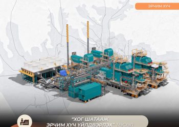 Хог шатааж, эрчим хүч үйлдвэрлэх үйлдвэр ашиглалтад орсноор булшлах хог хаягдлын хэмжээ 8 хувиар буурна