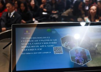 Зудын эрсдэлийг эрт илрүүлэх чадавхыг бэхжүүлж, санхүүжилтийн тогтолцоог бүрдүүлэх шаардлагатайг онцлов