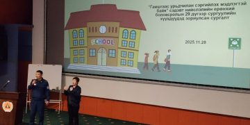 ОБЕГ: “Гамшгаас хамгаалах мэдлэгтэй байя” сэдэвт сургалт, дадлага зохион байгуулав