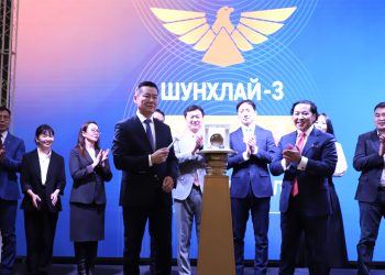 “Шунхлай-3” бондын анхдагч зах зээлийн арилжаа эхэллээ