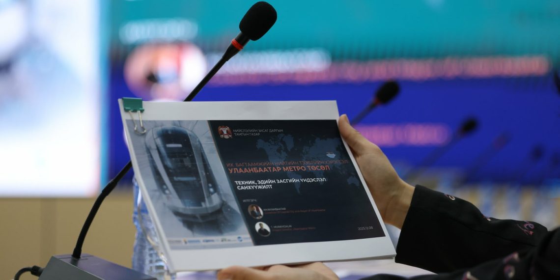 Ирэх оны зургаадугаар сард метроны барилга угсралтын ажлыг эхлүүлж, 2030 онд хүлээлгэж өгнө