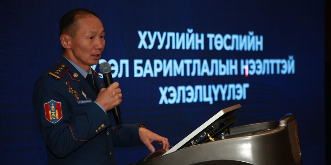 Хуулийн төслүүдийн нээлттэй хэлэлцүүлгийг зохион байгууллаа