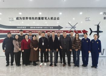 Нисгэгчгүй нисэх төхөөрөмжийг гал түймэр унтраах, аврах ажиллагаанд ашиглах туршлага судалж байна