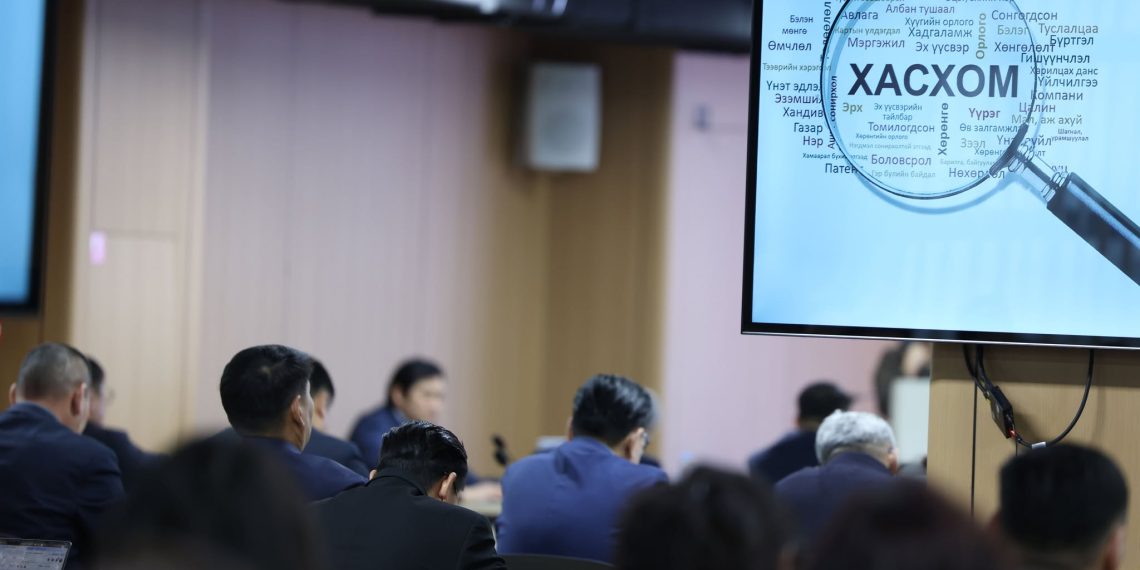 Хувийн ашиг сонирхлын болон хөрөнгө орлогын мэдүүлгийг шинэчлэн гаргах талаар сургалт зохион байгууллаа