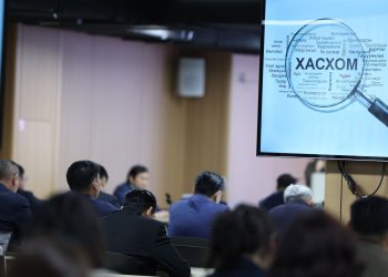 Хувийн ашиг сонирхлын болон хөрөнгө орлогын мэдүүлгийг шинэчлэн гаргах талаар сургалт зохион байгууллаа