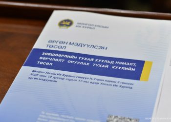 “Зөвшөөрлийн тухай хуулийн хэрэгжилт, цаашид анхаарах асуудал, шийдэл” сэдэвт цуврал хэлэлцүүлэг эхэллээ