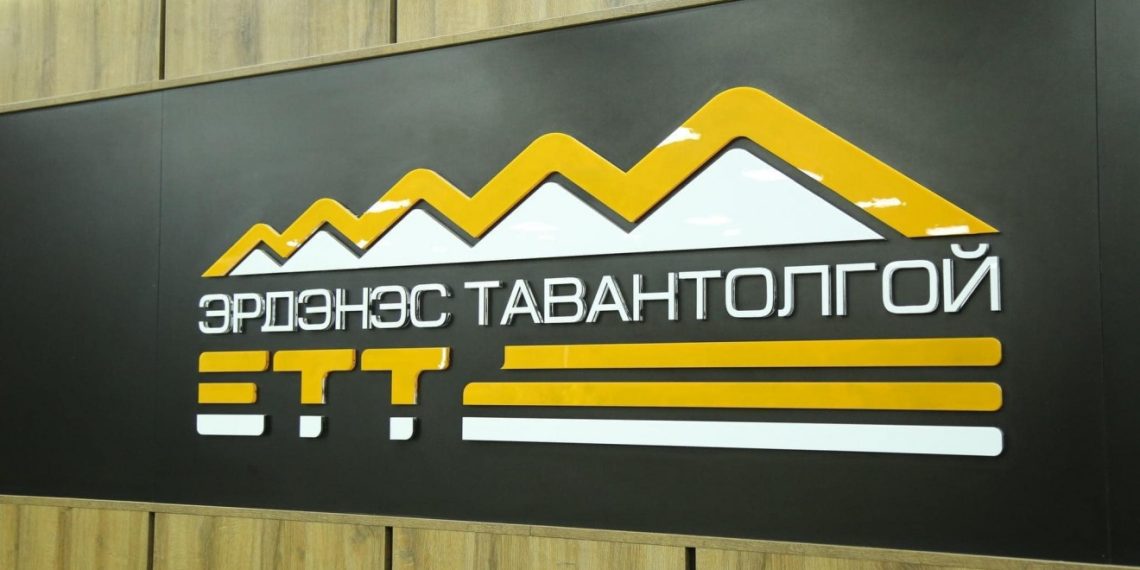 1072 хувьцаатай иргэнд 63,242 төгрөгийн ногдол ашиг олгоно