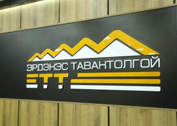 1072 хувьцаатай иргэнд 63,242 төгрөгийн ногдол ашиг олгоно