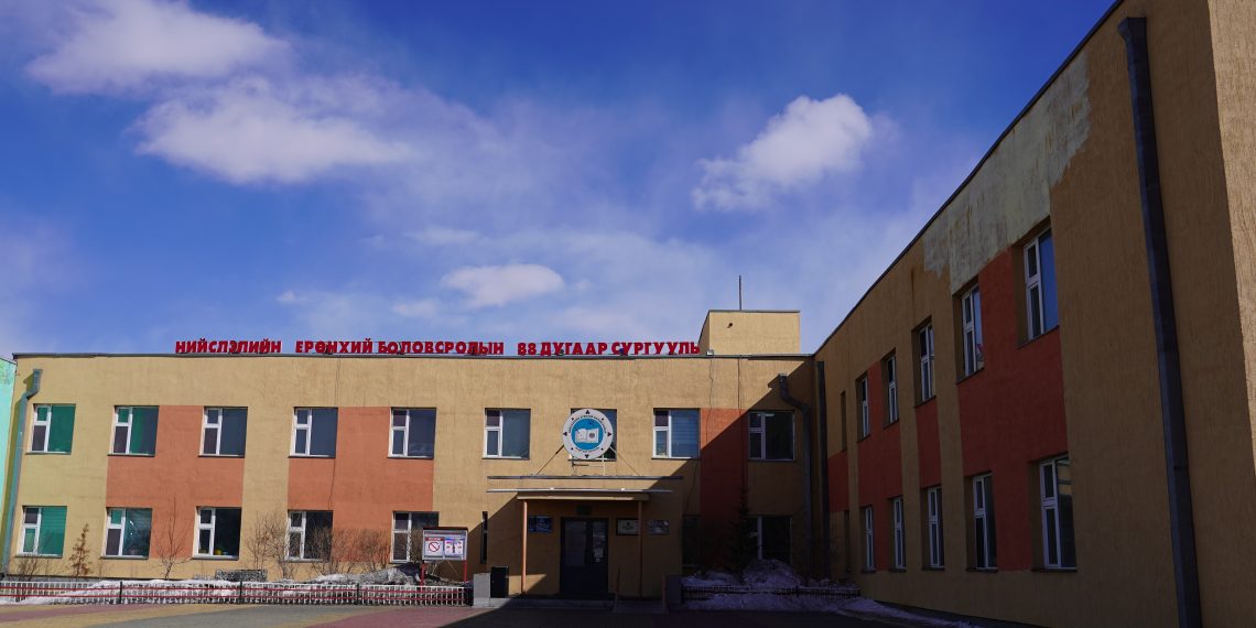 НЕБ-ын 88 дугаар сургуулийн засвар, шинэчлэлийн ажил дууслаа