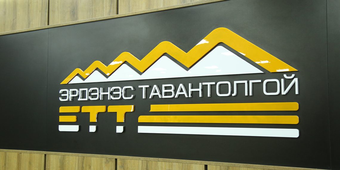 “Эрдэнэс Тавантолгой” ХК-ийн нэрийг барьж, хуурамч бичиг баримт үйлдэн залилан хийсэн иргэнд шүүхээс торгох ял оногдууллаа