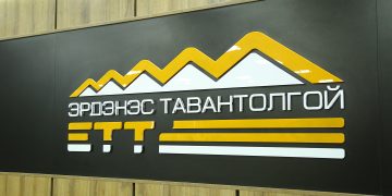 “Эрдэнэс Тавантолгой” ХК-ийн нэрийг барьж, хуурамч бичиг баримт үйлдэн залилан хийсэн иргэнд шүүхээс торгох ял оногдууллаа