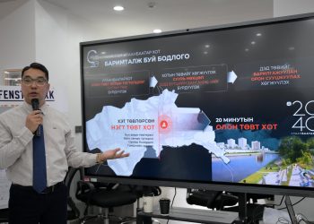 “Сэлбэ 20 минутын хот” төслийн бүтээн байгуулалтад дотоодын үйлдвэрлэгчдийн оролцоог нэмэгдүүлнэ