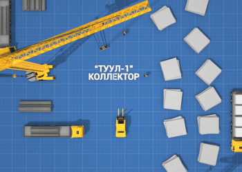 “Туул-1” коллектор ашиглалтад орсноор 300 мянган өрх ариутгах татуургын төвлөрсөн системд шинээр холбогдоно