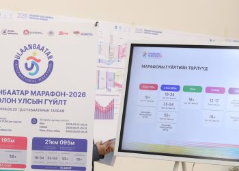 “Улаанбаатар марафон 2026” тавдугаар сарын 23-ны бямба гарагт болно