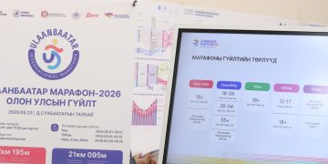 “Улаанбаатар марафон 2026” тавдугаар сарын 23-ны бямба гарагт болно