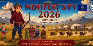 “Монгол хүү 2026” үндэсний хүүхдийн баяр долоо дахь жилдээ Хүй долоон худагт болно