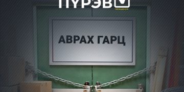 Эрсдэлээ шалгая, аюулгүй байдлаа хангая