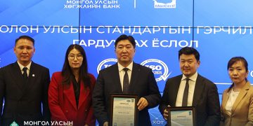 Хөгжлийн банк олон улсын хоёр стандартыг зэрэг баталгаажууллаа