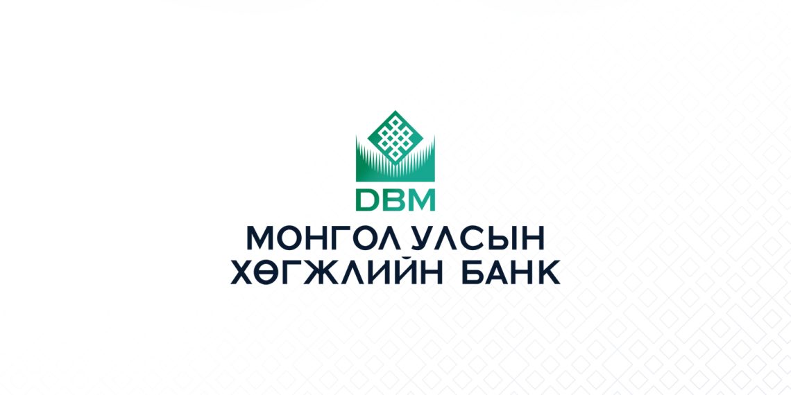 Хөгжлийн банкны ТУЗ-ийн гишүүнийг үүрэгт ажлаас нь чөлөөлж ТУЗ-ийн ердийн гишүүний нээлттэй сонгон шалгаруулалт зарлалаа