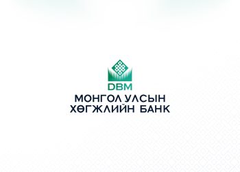 Хөгжлийн банкны ТУЗ-ийн гишүүнийг үүрэгт ажлаас нь чөлөөлж ТУЗ-ийн ердийн гишүүний нээлттэй сонгон шалгаруулалт зарлалаа