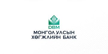 Хөгжлийн банкны ТУЗ-ийн гишүүнийг үүрэгт ажлаас нь чөлөөлж ТУЗ-ийн ердийн гишүүний нээлттэй сонгон шалгаруулалт зарлалаа