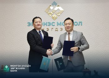 Монгол Улсын Хөгжлийн банк “Эрдэнэс Монгол” ХХК-тай стратегийн түншлэл эхлүүллээ