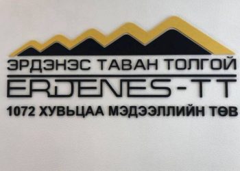 Нийслэлийн нэг цэгийн үйлчилгээний төв болон 21 аймагт 1072 хувьцааг өвлүүлж эхэлнэ