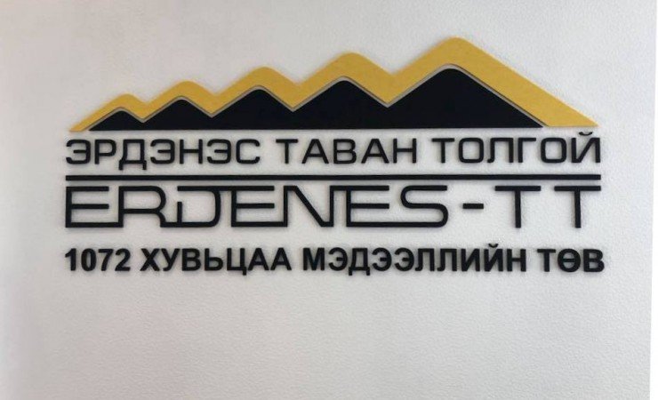 Нийслэлийн нэг цэгийн үйлчилгээний төв болон 21 аймагт 1072 хувьцааг өвлүүлж эхэлнэ