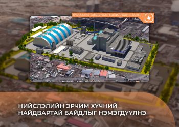 ДЦС-5 төслийн талбайгаас 55.6 мянган шоо метр үнс зөөлөө