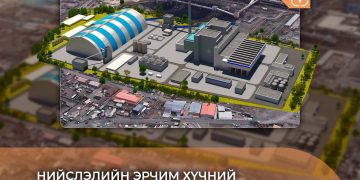 ДЦС-5 төслийн талбайгаас 55.6 мянган шоо метр үнс зөөлөө