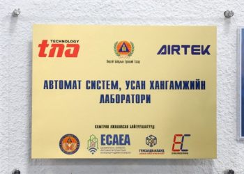 Онолын мэдлэгийг лабораторийн орчинд бататгах боломж бүрдлээ