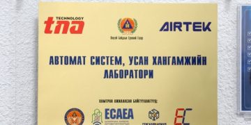 Онолын мэдлэгийг лабораторийн орчинд бататгах боломж бүрдлээ