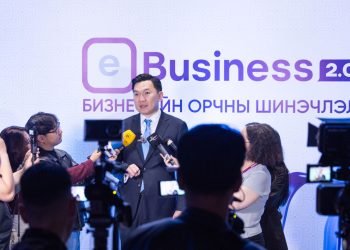 Бизнес эрхлэгчдийг хүнд суртал, авлигаас чөлөөлөх е-business 2.0 платформ нэвтэрлээ