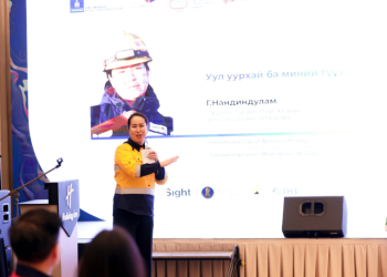 Уул уурхайн салбар дахь эмэгтэйчүүдийн манлайлал, ур чадварын талаар хэлэлцлээ