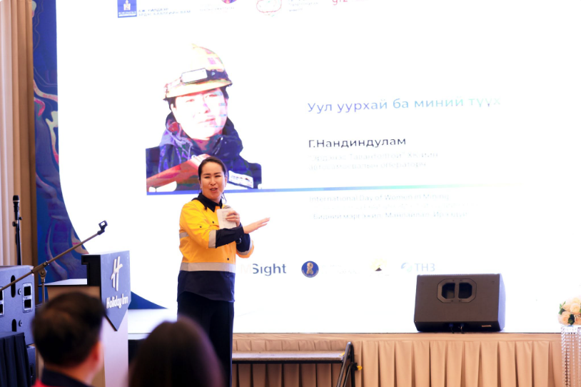 Уул уурхайн салбар дахь эмэгтэйчүүдийн манлайлал, ур чадварын талаар хэлэлцлээ