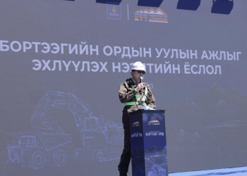 “Эрдэнэс Тавантолгой” ХК Бортээгийн ордын нээлтийг хийж, олборлолтын ажлыг эхлүүллээ