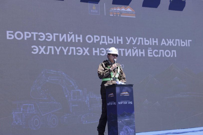 “Эрдэнэс Тавантолгой” ХК Бортээгийн ордын нээлтийг хийж, олборлолтын ажлыг эхлүүллээ