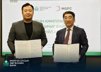 Монголын ногоон санхүүгийн корпорацид санхүүжилт олгохоор гэрээ байгууллаа