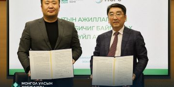 Монголын ногоон санхүүгийн корпорацид санхүүжилт олгохоор гэрээ байгууллаа