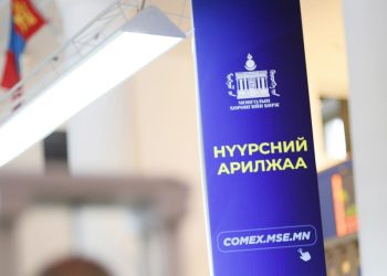 ЭТТ: Биржээр 268.8 мянган тонн нүүрс арилжлаа