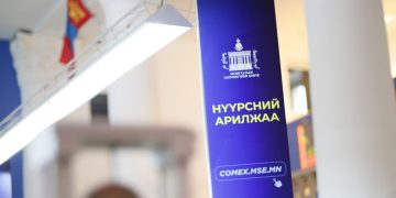 ЭТТ: Биржээр 268.8 мянган тонн нүүрс арилжлаа
