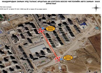 Яармагийн замаас Арцтын ам хүртэлх авто замыг наймдугаар сарын 25-ныг хүртэл хаана