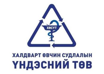 Улаанбаатарт өчигдөр улаанбурхан өвчний хоёр тохиолдол батлагджээ