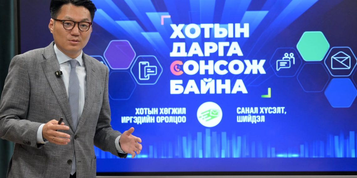 “Хотын дарга сонсож байна” 150-150 тусгай дугаар ажиллаж эхэллээ