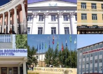 Төрийн өмчит их сургуулиудын сургалтын төлбөр 10 гаруй хувиар нэмэгджээ