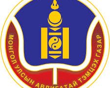 Албан тушаалаа урвуулан ашиглаж төрийн байгууллагад ₮145,2 саяын хохирол учруулжээ