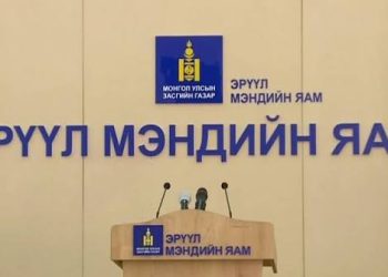Аудитаар эрүүл мэндийн салбарт 92 тэрбум төгрөгийн зөрчил илэрчээ