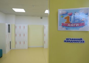 Гэрт ойр сургуульд 1-2 дугаар ангийн 9000 гаруй хүүхэд суралцаж байна