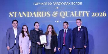 Францын Элчин сайд “Эрдэнэс Тавантолгой” ХК-д ISO 30400 гэрчилгээг нь гардууллаа